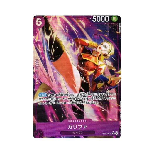 One Piece TCG Kalifa R-P EB01-031 Extra Booster Memorial Collection (Japanese Ver.)