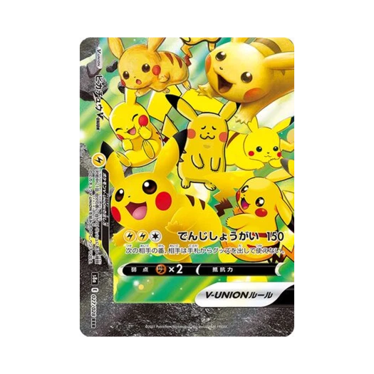 Pokemon TCG Pikachu V-UNION RRR 25Th Anniversary Collection (Japanese Ver.)