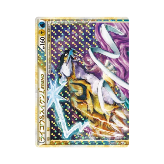 포켓몬 TCG 라이코&스이쿤 LEGEND R 리바이빙 레전즈 (일어판)