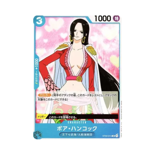 One Piece TCG Boa Hancock C ST03-013 Premium Booster One Piece Card The Best (Japanese Ver.)