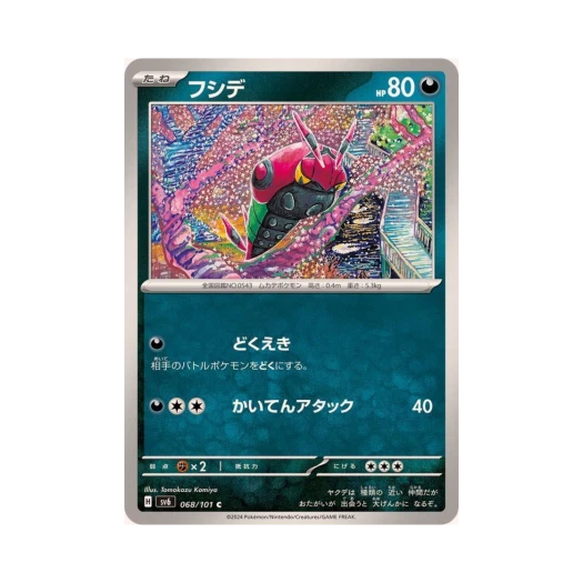 Pokemon TCG Venipede C Mask Of Change (Japanese Ver.)