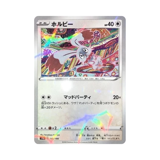 포켓몬 TCG 파르빗 미러 샤이니스타 V (일어판)