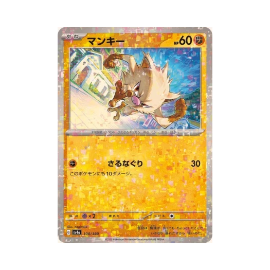 Pokemon TCG Mankey Mirror Shiny Treasure ex (Japanese Ver.)