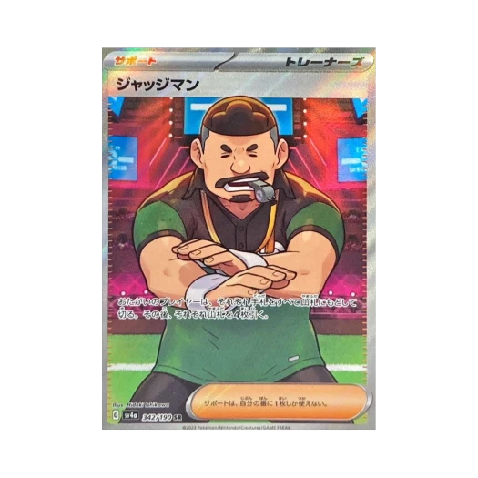 포켓몬 TCG 저지맨 SR 샤이니 트레져 ex (일어판)