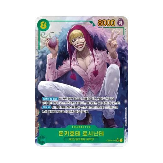 One Piece TCG Donquixote Rosinante SEC-P OP04-119 Booster Pack Kingdoms of Intrigue (Korean Ver.)