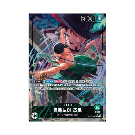 One Piece TCG Roronoa Zoro L-P OP12-020 Booster Pack Legacy of the Master (Korean Ver.)