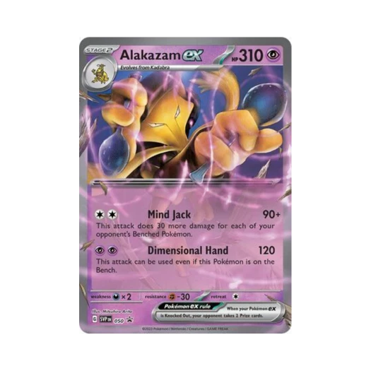 포켓몬 TCG 후딘 ex P 스칼렛 & 바이올렛 프로모 카드 (영문판)