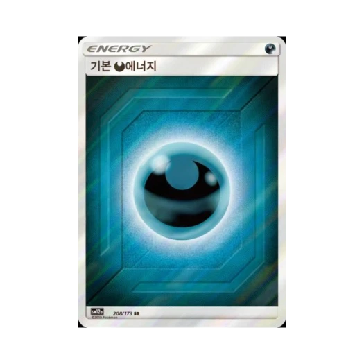 포켓몬 TCG 기본 악 에너지 SR 태그올스타즈 (한글판)