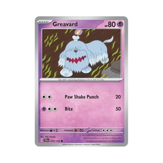 포켓몬 TCG 망망이 C 스텔라 크라운 (영문판) 카드 이미지