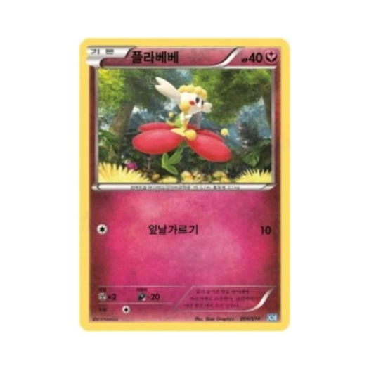 Pokemon TCG Flabebe Xerneas Half Deck (Korean Ver.)