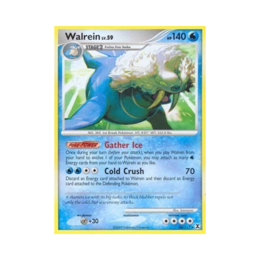 포켓몬 TCG 씨카이저 R 라이징 라이벌스 (영문판)
