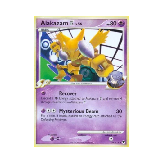 포켓몬 TCG 후딘 E4 U 라이징 라이벌스 (영문판)
