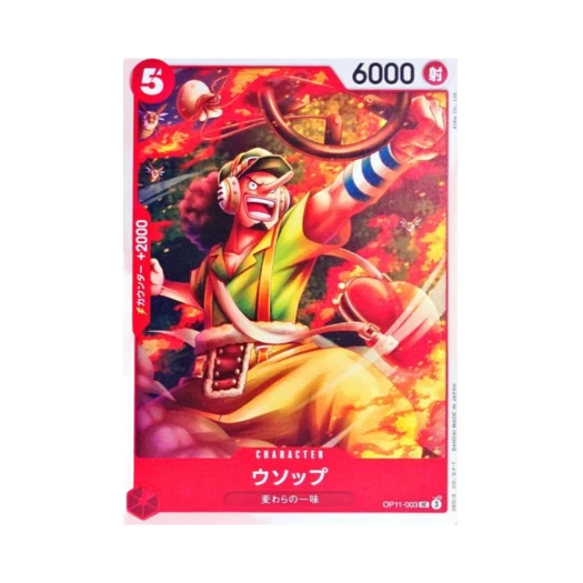 원피스 TCG 우솝 UC OP11-003 스타트 덱 레드 몽키 D. 루피 (일어판)