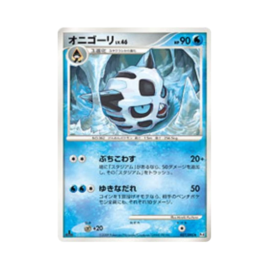 포켓몬 TCG 얼음귀신 R 어드벤트 오브 아르세우스 (일어판)