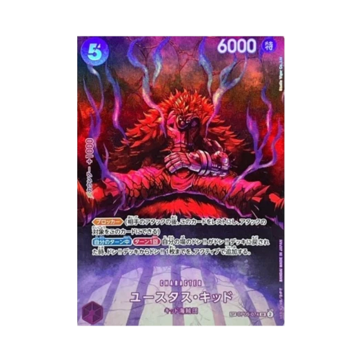 One Piece TCG Eustass Captain Kid SR-SPC OP05-074 Booster Pack 500 Years in the Future (Japanese Ver.)