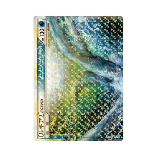 포켓몬 TCG 루기아 LEGEND UR 소울실버 컬렉션 (일어판)