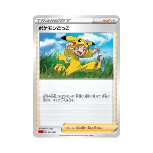 Pokemon TCG Poke Kid Charizard Starter Set VMAX (Japanese Ver.)