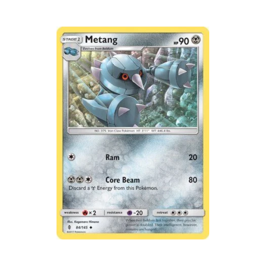 포켓몬 TCG 메탕구 U 가디언스 라이징 (영문판)