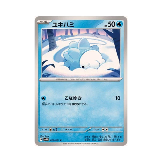 Pokemon TCG Snom C Wild Force (Japanese Ver.)