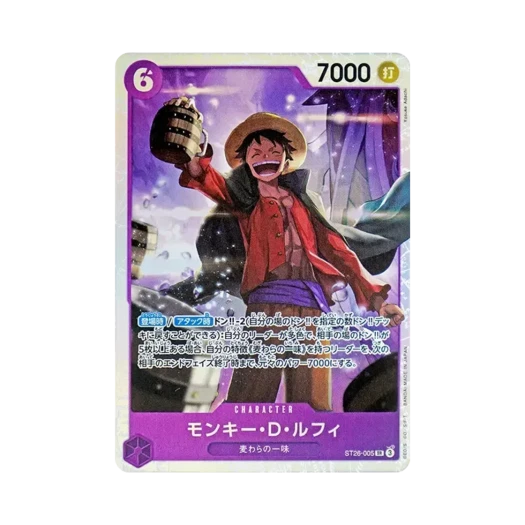 원피스 TCG 몽키 D. 루피 SR ST26-005 스타트 덱 퍼플 블랙 몽키 D. 루피 (일어판)