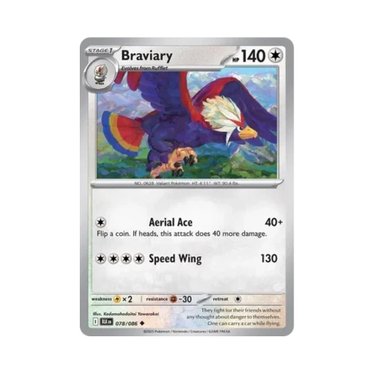 포켓몬 TCG 워글 U 블랙볼트 (영문판) 카드 이미지