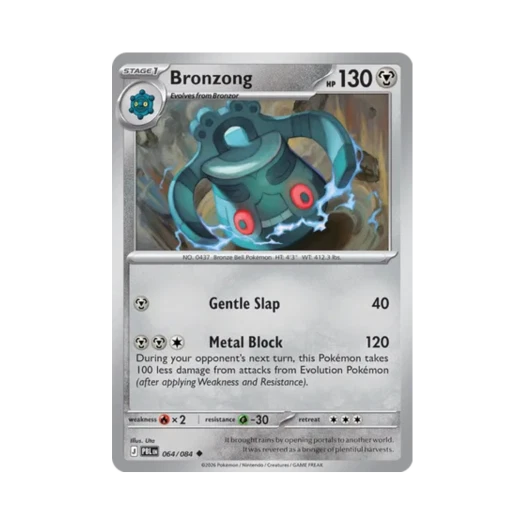 포켓몬 TCG 동탁군 U 피치 블랙 (영문판) 카드 이미지