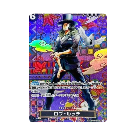 One Piece TCG Rob Lucci SR-SPC OP03-092 Booster Pack Awakening of the New Era (Japanese Ver.)