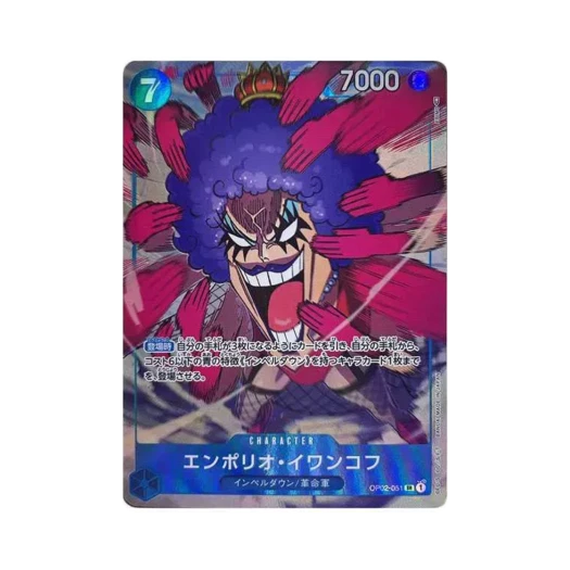 One Piece TCG Emporio Ivankov SR-P OP02-051 Booster Pack Paramount War (Japanese Ver.)