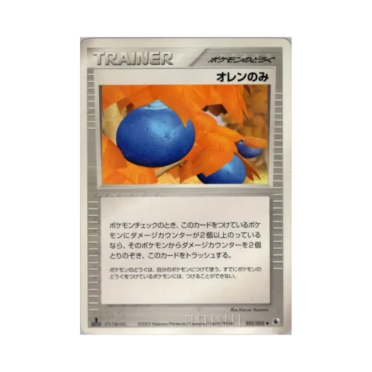 포켓몬 TCG 오랑열매 U 어드벤스드 익스팬션 팩 (일어판)
