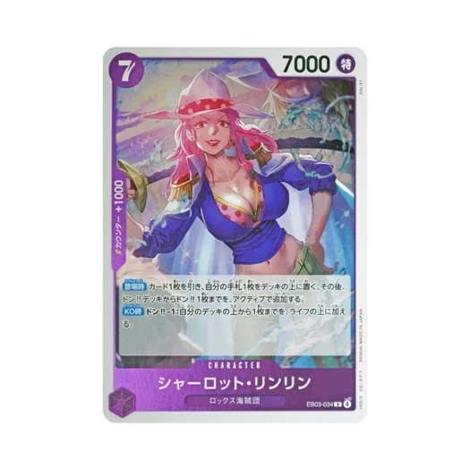 One Piece TCG Charlotte Linlin R EB03-034 Extra Booster One Piece Heroines Edition (Japanese Ver.)
