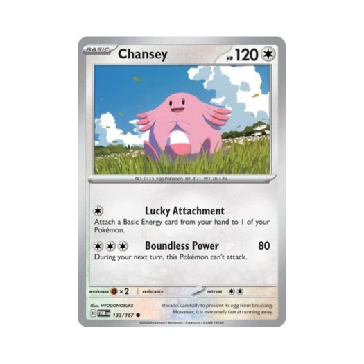 포켓몬 TCG 럭키 C 트와일라잇 마스커레이드 (영문판) 카드 이미지
