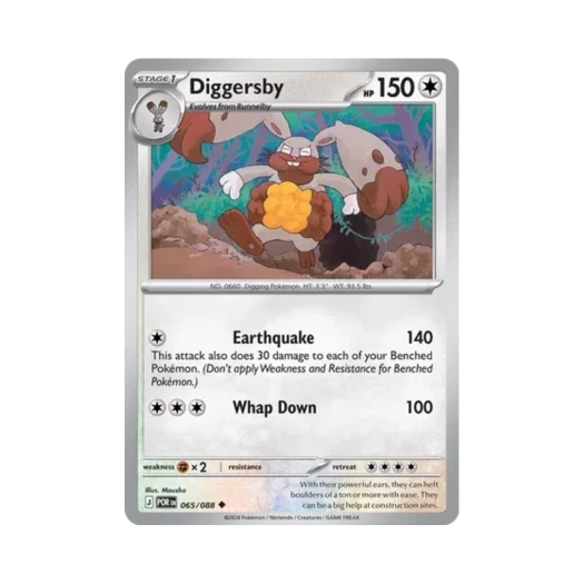 포켓몬 TCG 파르토 U 퍼펙트 오더 (영문판) 카드 이미지