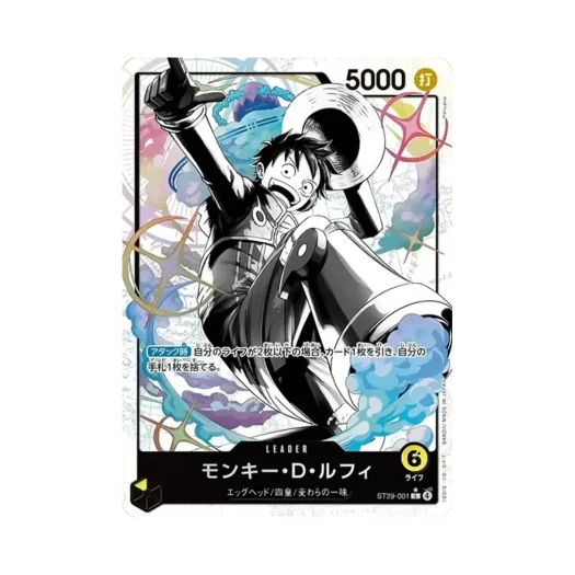 원피스 TCG 몽키 D. 루피 L-P ST29-001 스타터 덱 에그헤드 보너스 팩 (일어판)