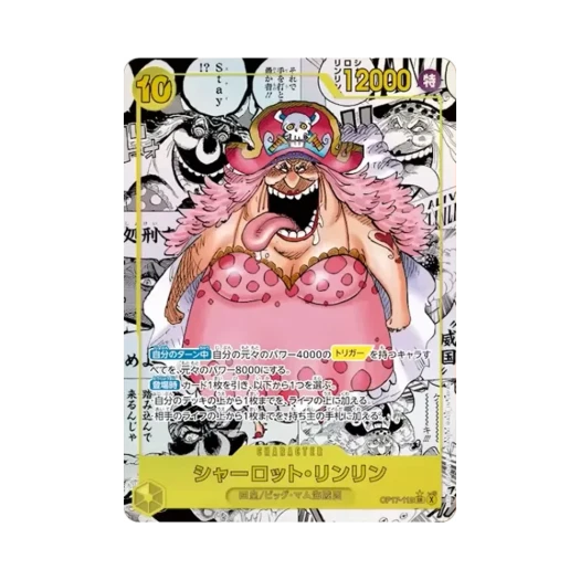 원피스 TCG 샬롯 링링 망가 페러렐 SR-SP OP17-112 부스터 팩 세계 최강의 전사 (일어판)