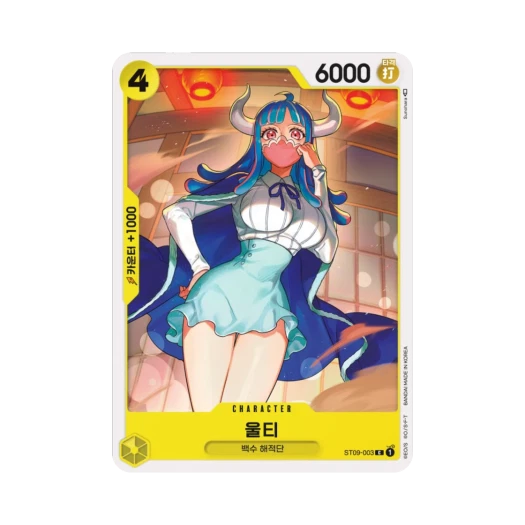 One Piece TCG Ulti C ST09-003 Starter Deck Side Yamato (Korean Ver.)