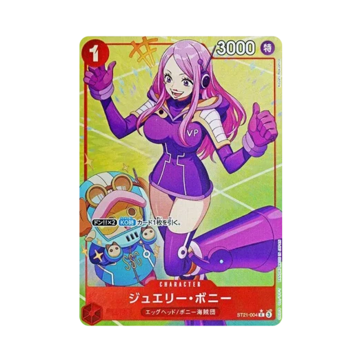 One Piece TCG Jewelry Bonney C-P ST21-004 Starter Deck EX Gear 5 (Japanese Ver.)