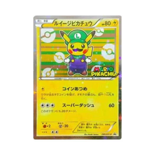 Pokemon TCG Luigi Pikachu P XY Promos (Japanese Ver.)