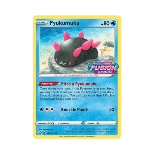 포켓몬 TCG 해무기 P 소드 & 실드 프로모카드 (영문판)