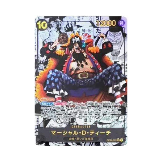 One Piece TCG Marshall D. Teach Manga Parallel SR-SP OP09-093 Booster Pack Emperors in the New World (Japanese Ver.)
