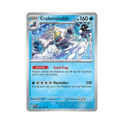 포켓몬 TCG 모단단게 U 스텔라 크라운 (영문판) 카드 이미지