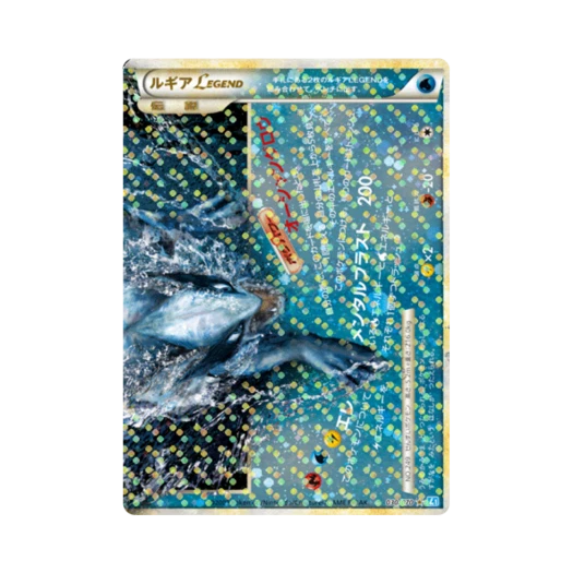 포켓몬 TCG 루기아 LEGEND UR 소울실버 컬렉션 (일어판)