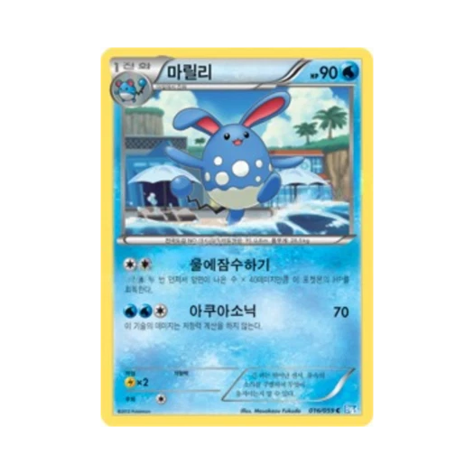 포켓몬 TCG 마릴리 C 프리즈볼트 (한글판)