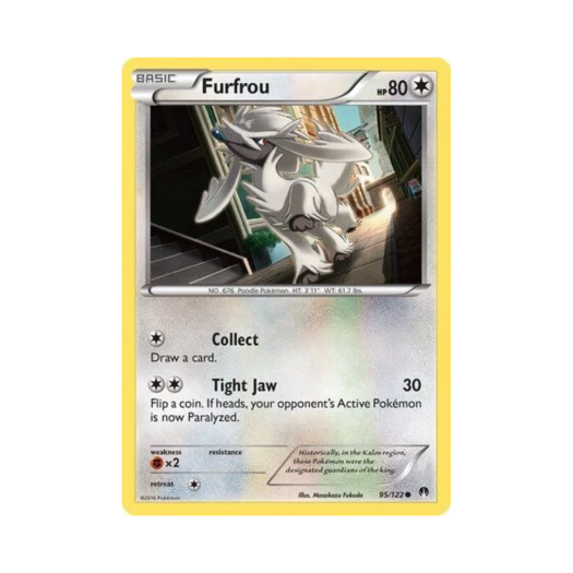 포켓몬 TCG 트리미앙 C 브레이크포인트 (영문판)