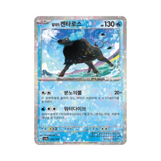 Pokemon TCG Paldean Tauros Mirror Shiny Treasure ex (Korean Ver.)