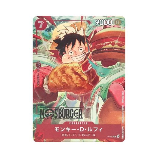 원피스 TCG 몽키 D. 루피 P P-080 프로모션 카드 모스버거 콜라보레이션 럭키 백 (일어판)