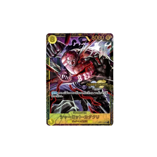 원피스 TCG 샬롯 카타쿠리 SEC OP03-123 프로모션 카드 챔피언쉽 2024 기프트 (일어판)