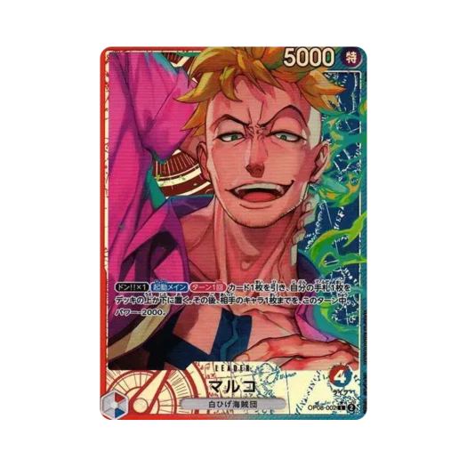 One Piece TCG Marco L-P OP08-002 Booster Pack Two Legends (Japanese Ver.)