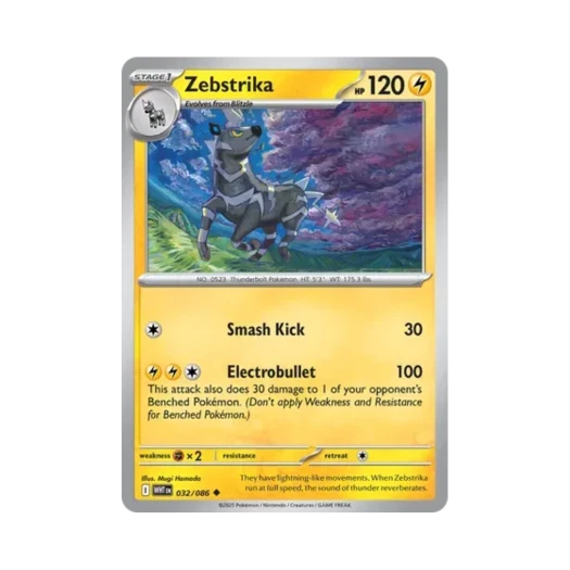 포켓몬 TCG 제브라이카 U 화이트플레어 (영문판) 카드 이미지