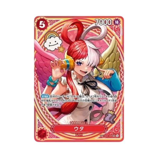 원피스 TCG 우타 SR-SPC EB03-003 엑스트라 부스터 원피스 히로인즈 에디션 (일어판)