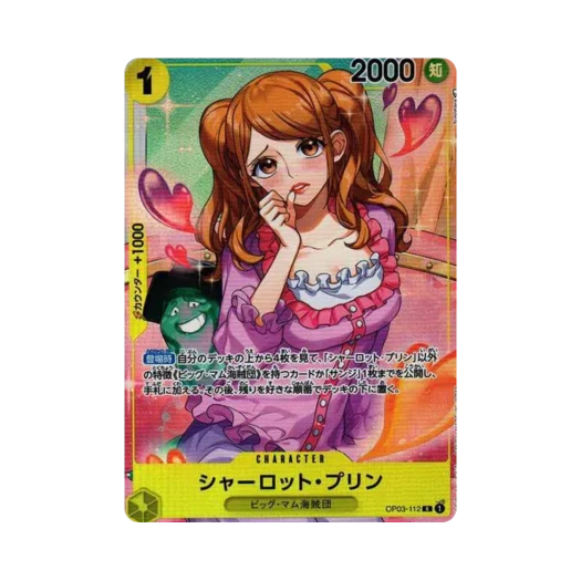 원피스 TCG 샬롯 푸딩 R-P OP03-112 부스터 팩 강대한 적 (일어판)